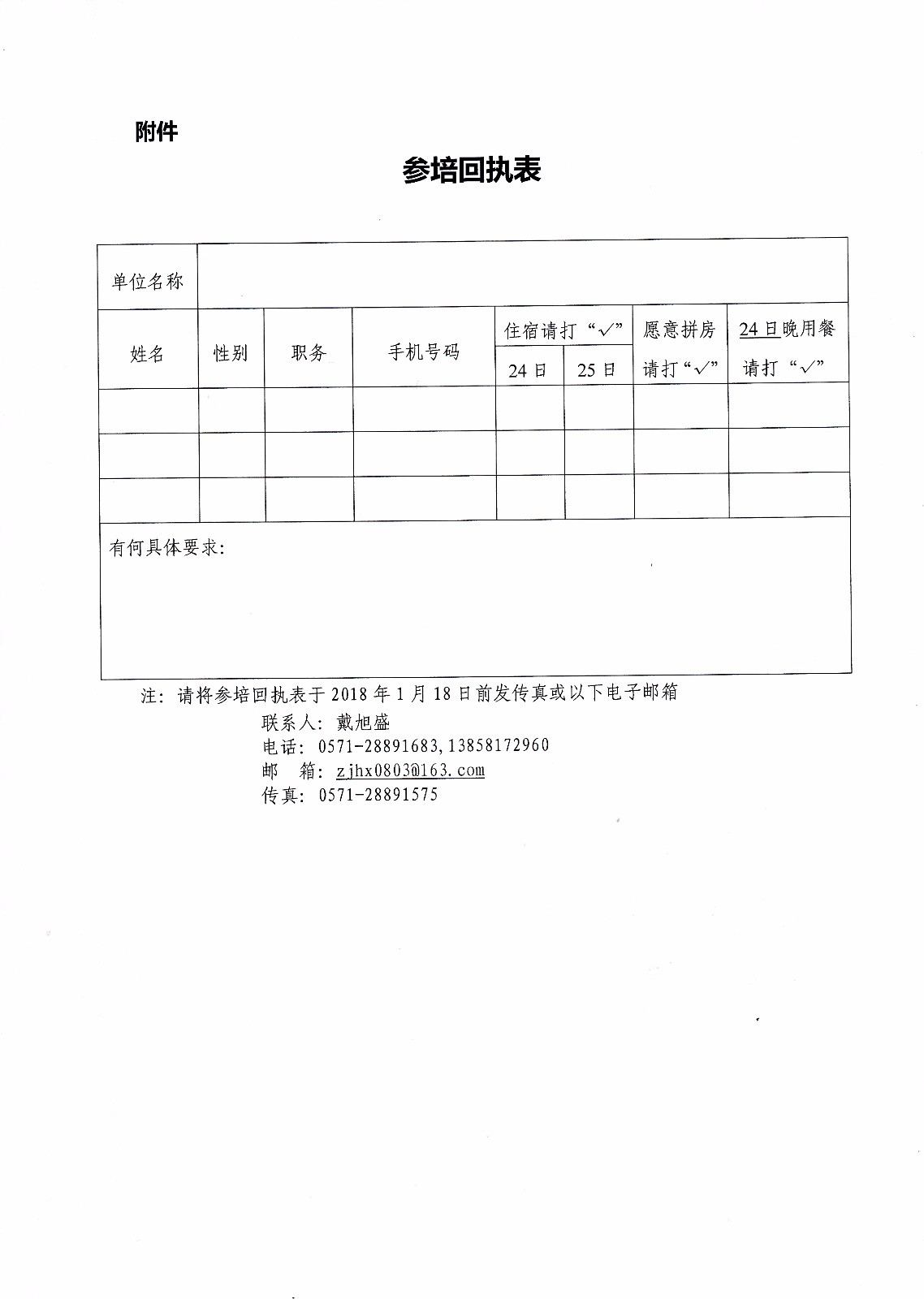 1515986205486.jpg
