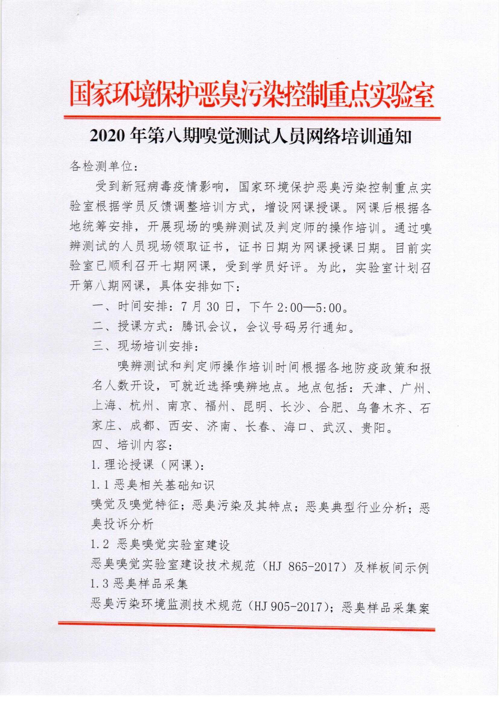 页面_1.jpg