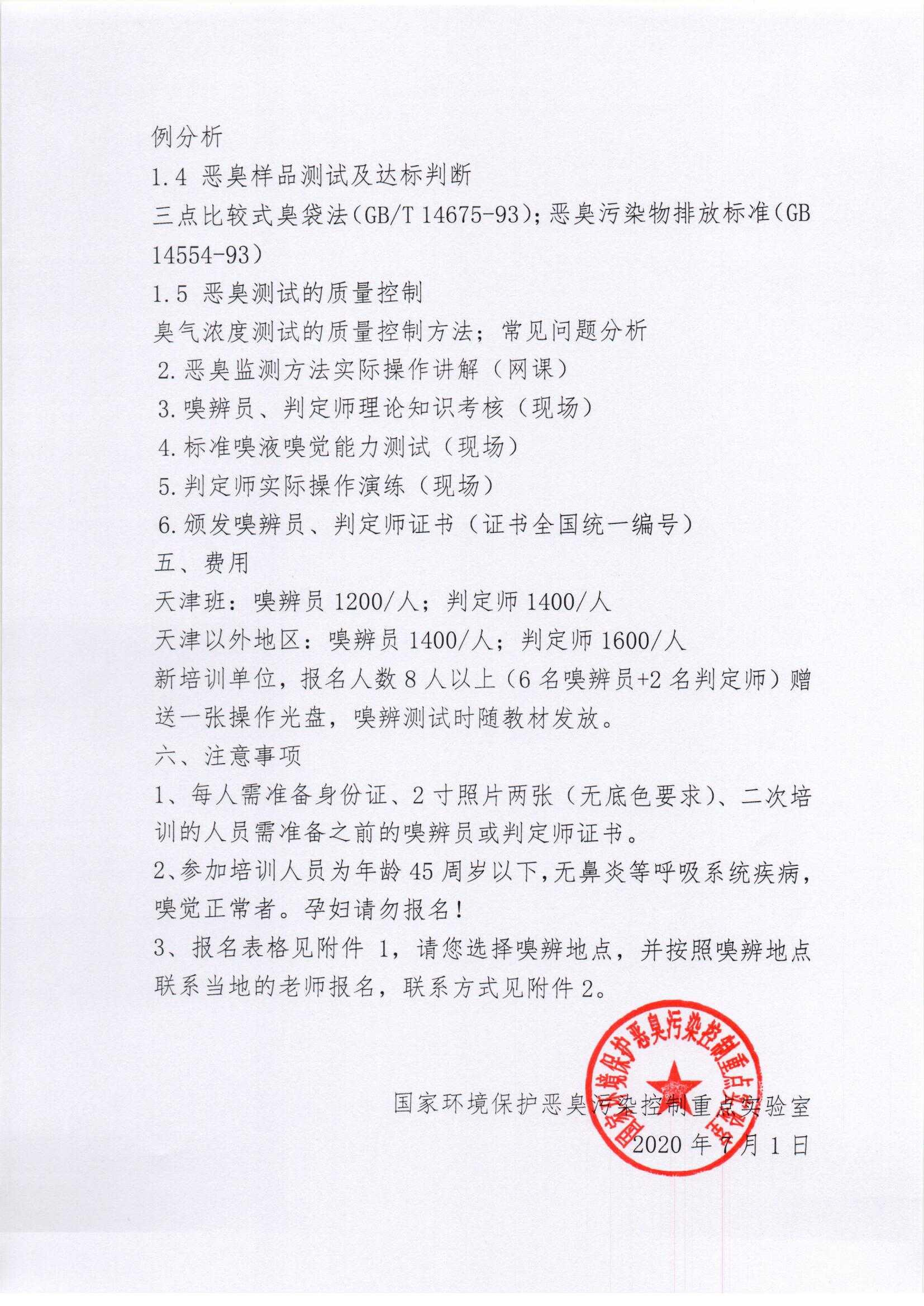 页面_2.jpg