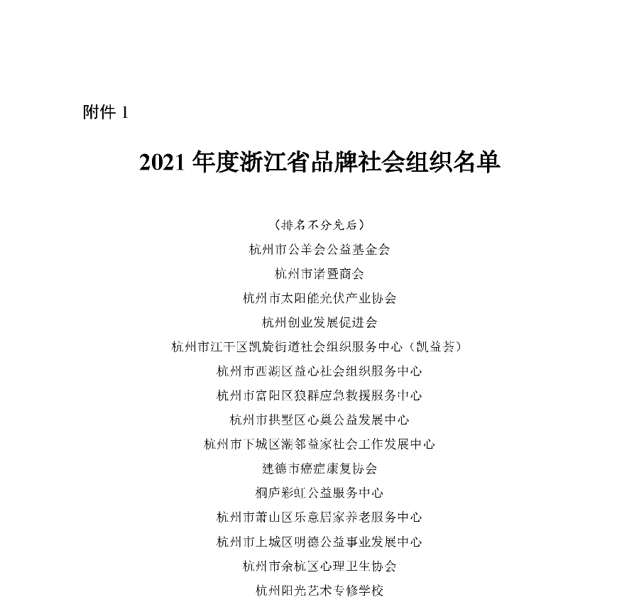微信图片_20211205173615.png