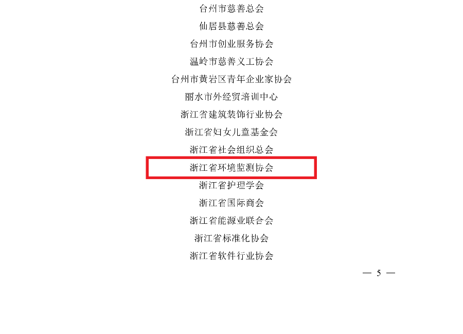 微信图片_20211205173619.png