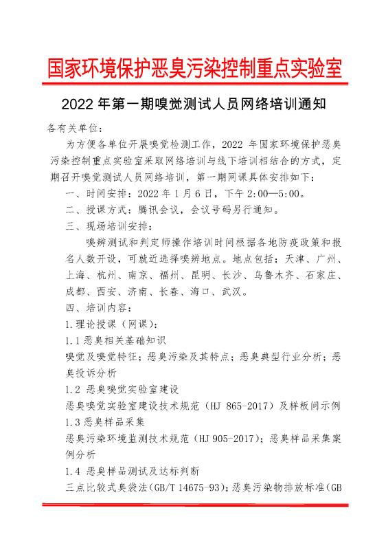 微信图片_20211215140737.jpg