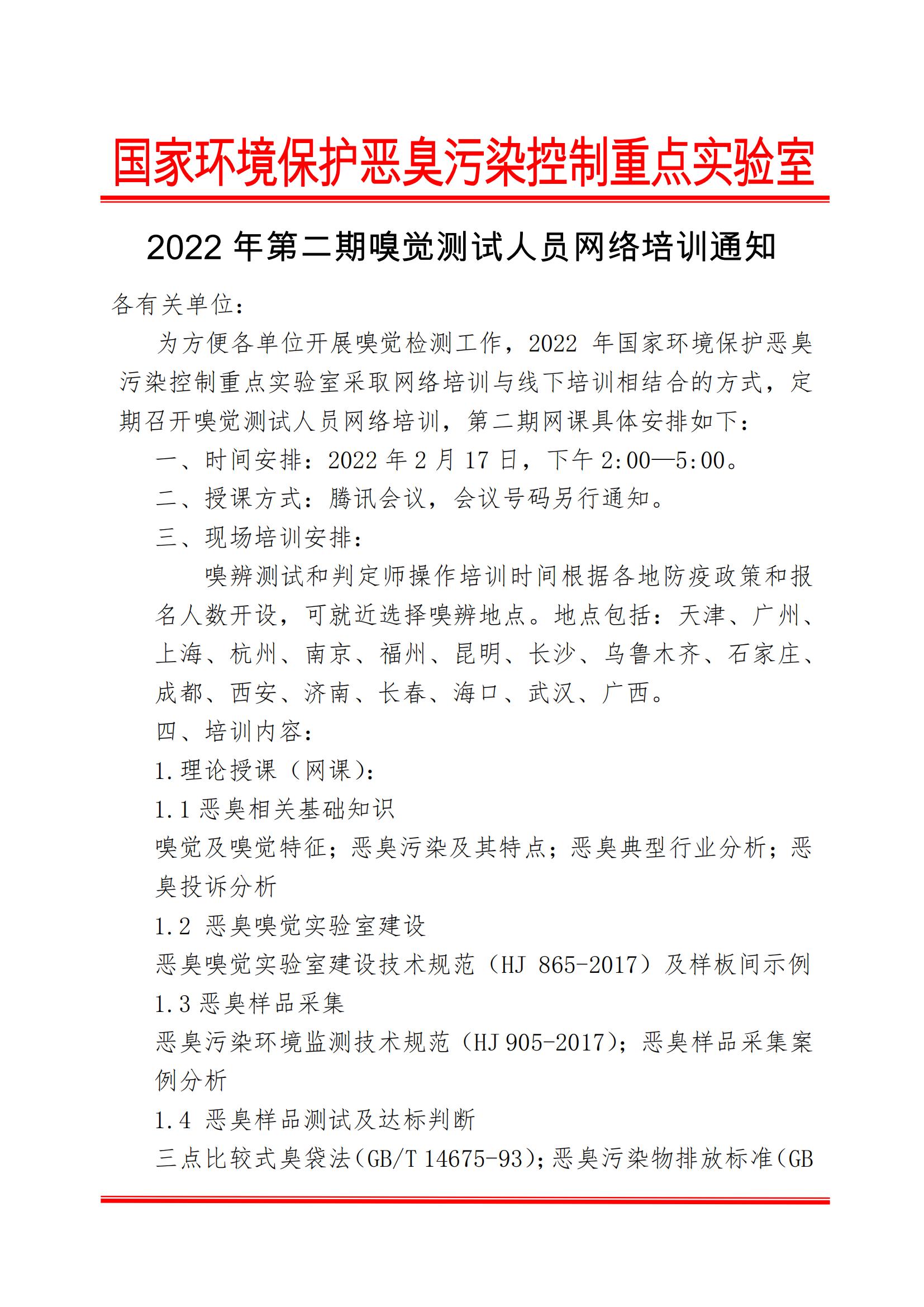 微信图片_20220114181323.jpg