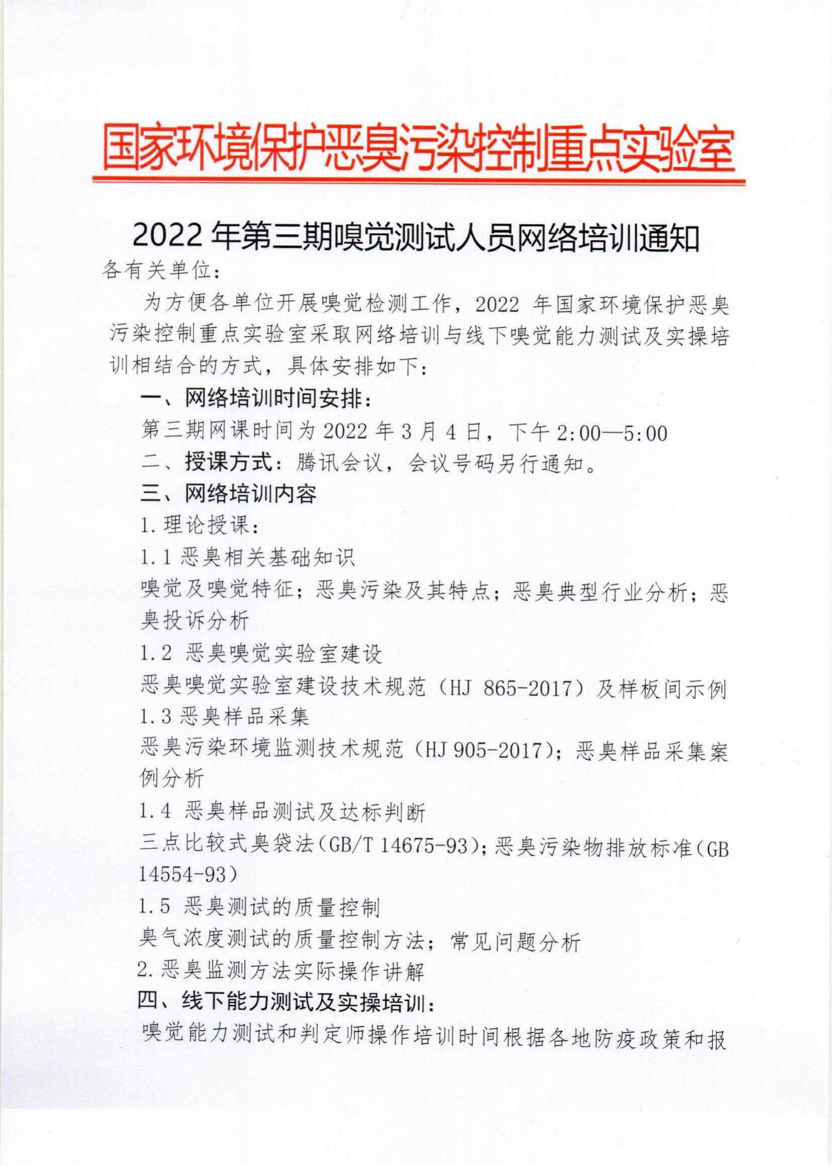 微信图片_20220223173007.jpg